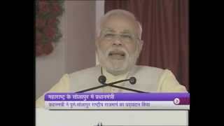 PM Narendra Modis speech in Solapur [upl. by Anelej140]