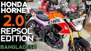 Honda Hornet 20 repsol edition in Bangladesh [upl. by Lardner844]