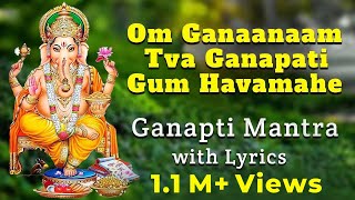 Om Ganaanaam Tva Ganapati Gum Havamahe  Ganapti Mantra with Lyrics  Ganesha Songs [upl. by Gennifer]