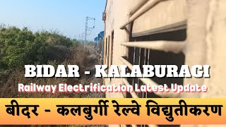 Bidar Kalaburagi Railway Electrification Latest Update [upl. by Rialc]