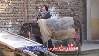 Ismail Shahid Funny Drama  اسماعیل شاهد ریشخندی ډرامه [upl. by Ahsya]