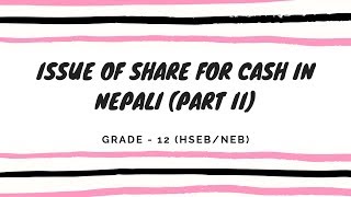 Issue of Share for Cash in Nepali Part II  Grade 12  Accountancy [upl. by Braden623]