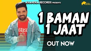 1 BAMAN 1 JAAT  VISHAL SHARMA  KULDEEP NALIPAR  NEW HARYANVI BHAICHARA SONG 2020 [upl. by Nodnol]