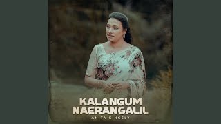 Kalangum Naerangalil [upl. by Odiug]