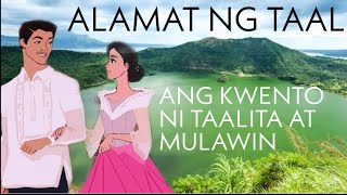 📀 ANG PINAGMULAN NG BULKANG TAAL  Version 2 [upl. by Atkins]