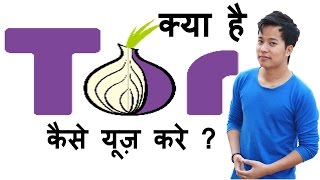 What is Tor Browser  How it Works  install amp use Tor Browser  Tor kya hai kaise use kare [upl. by Hux]