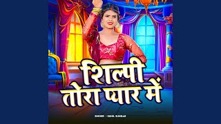 Shilpi Tora Pyar Me [upl. by Beall]