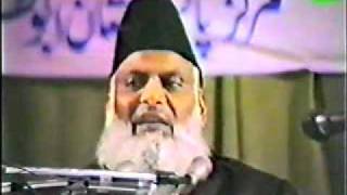 Dr Israr ahmed on Taweez Amulets Ganda [upl. by Ahsenev]