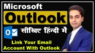 Microsoft outlook  Link gmail account  outlook tutorial in Hindi [upl. by Brosy]