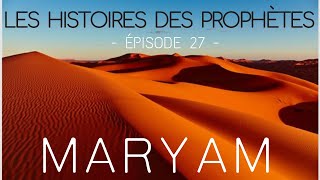 Lhistoire de MARYAM  en Français  VF par Voix Offor Islam [upl. by Niawd]