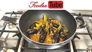 How to make Brinjal Bhaji  Indian Bangladeshi Recipe [upl. by Adnaw]