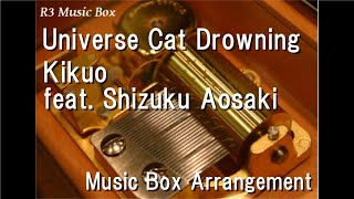 Universe Cat DrowningKikuo feat Shizuku Aosaki Music Box [upl. by Eiramlirpa198]