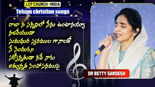 Telugu Christian Songs  Jukebox 2022  Christian Spiritual Songs  Dr Betty Sandesh [upl. by Bittner]