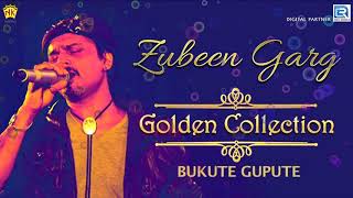 GUKUTE GUPUTE  Latest Assamese Song  Zubeen Garg  গুপুতে গুপুতে  Pakhi পাখি  NK Production [upl. by Timms795]