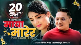 Maya Marera  माया मारेर  Samikshya Adhikari amp Naresh Khati New Nepali Song 20202077 [upl. by Laurin252]