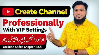 How To Create A Youtube Channel 2022 for Beginners [upl. by Susann]