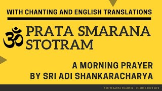 Pratah Smarana Stotram  English Translation  Sri Adi Shankaracharya  Advaita Vedanta [upl. by Sokem]