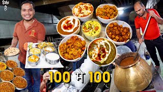 Punjab ka A1 Vaishno Dhaba  500KG Desi Dhaba Food  Street Food India [upl. by Ardua]