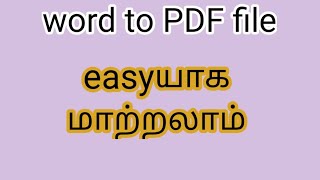 word document to PDF file easy way in Tamil [upl. by Gayner]