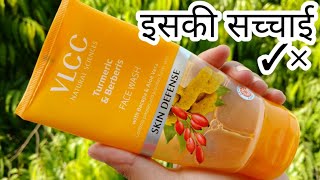 Vlcc Turmeric And Berberis Face Wash Review [upl. by Elleynod893]