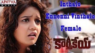 Inthalo Ennenni Vinthalo Female Full Song  Karthikeya Movie  Nikhil Swathi Reddy [upl. by Nylsoj]