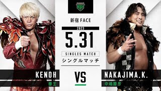 Kenoh vs Katsuhiko Nakajima [upl. by Aneelehs]