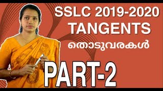 Tangents Class 10 Kerala Syllabus  Tangents Class 10 In Malayalam  PART 2 [upl. by Sices]