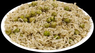 Peas Pulao in Tamil  Pattani Pulao in Tamil  Matar Pulao Recipe  Lunch Box Recipes in Tamil [upl. by Reiniar]