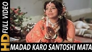 Madad Karo Santoshi Mata  Usha Mangeshkar  Jai Santoshi Maa 1975 Songs [upl. by Sesom]