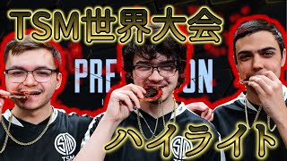 【Apex Legends】TSM世界大会優勝のハイライト！激戦を制して2連覇を果たした伝説の試合【日本語訳付き】 [upl. by Eirellav899]