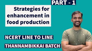 Strategies for enhancement in food production  Part 1  NCERT Line to Line  Thannambikkai batch [upl. by Gayla]