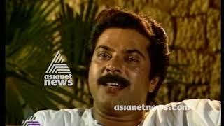 Asianet Malayalam Channel Inauguration  Asianet News Archive [upl. by Floro310]