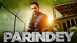 Parindey Official Video  Angrej Ali  Beat Minister  Latest Punjabi Song 2016 [upl. by Demetra91]