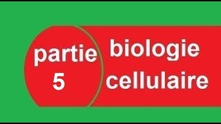 cours biologie cellulaire S1 partie 5 البيولوجيا بالدارجة [upl. by Rehpinnej586]