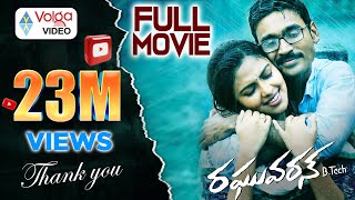 Raghuvaran BTech Latest Telugu Movie  Dhanush Amala Paul Saranya Ponvannan [upl. by Gebhardt]