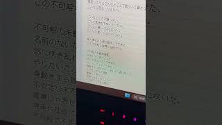 【アカペラ】不可解花譜 Byツグネ [upl. by Masry]