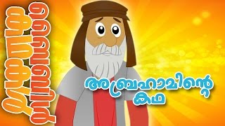 Story of Abraham Malayalam Bible Stories For Kids Episode 03 [upl. by Mharba]