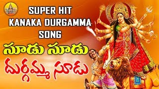 Dummy Lepi chudu villu dhammuna dostulu DJ song dj songs telugu DJ KITTU [upl. by Otreblanauj]