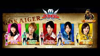 Kaizoku Sentai Gokaiger BGM  Kaizokuki Wo Agero [upl. by Nylaf]