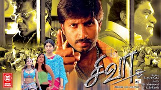 Shiva Tamil Full Movie 1080p  Gopichand  Meera Jasmine  Tamil Action Movie  Tamil Movies [upl. by Jordanson]