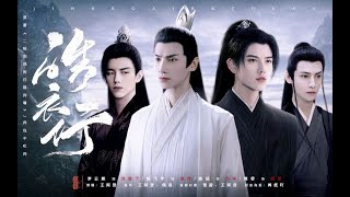 ENG SUB【皓衣行  Haoyixing】“Immortality Drama” 01  Luo Yunxi X Chen Feiyu 飞云系  Feiyunxi  罗云熙 X 陈飞宇 [upl. by Lawry315]