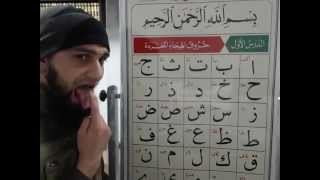 Nuraniyah  Letters  Part 1  Imam Raza [upl. by Andros]