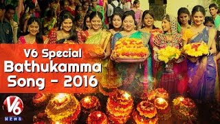 V6 Bathukamma Song 2016  V6 Special [upl. by Bokaj]