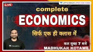 Complete Economics For UPSC CSE 202122  By Madhukar Kotawe Sir [upl. by Aneerak]