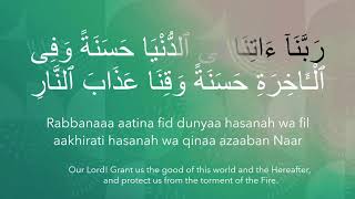 Memorization of Quranic dua for Beginners Kids Rabbana atina fid dunya hasanah Learn Quranic Dua [upl. by Yeoj]