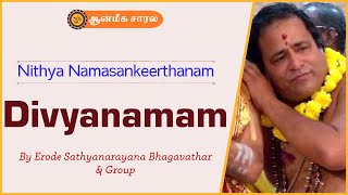 DIVYANAMAM  ERODE SATHYANARAYANA BHAGAVATHAR  NITHYA NAMASANKEERTHANAM [upl. by Eatnohs]