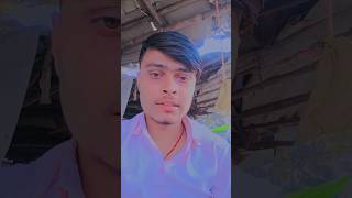 Mere mama ke ghar se shortvideo comedy funny viralreels bhojapuri bhojpuri viralvideos [upl. by Sinai]