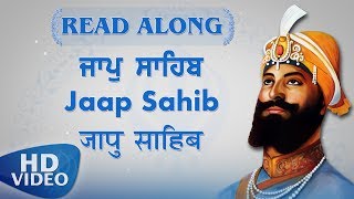 Jaap Sahib  Read Along  Nitnem Bani  Punjabi English Hindi  Learn Gurbani  Amritt Saagar [upl. by Kannav]