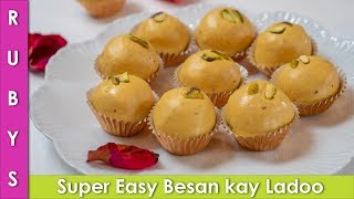 Besan kay Ladoo Easy Recipe in Urdu Hindi  RKK [upl. by Yerd]