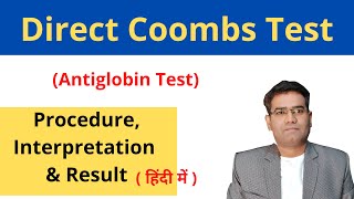 Direct coombs test procedure explained antiglobulin test [upl. by Mcconaghy]